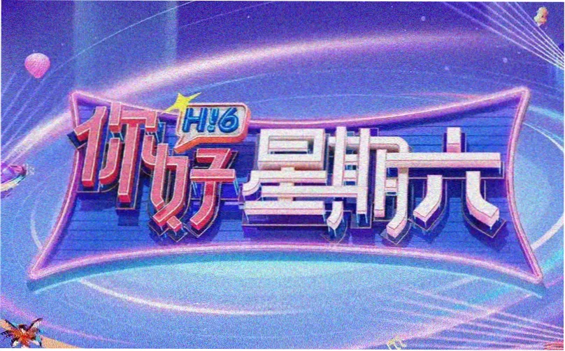 条目详情示意配图
